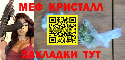 MESCALINE Краснокаменск