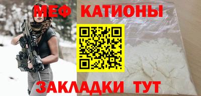 сатива Краснодар