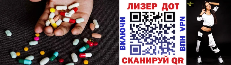 Лсд 25 экстази кислота  omg зеркало  нарко площадка наркотические препараты  Балтийск 