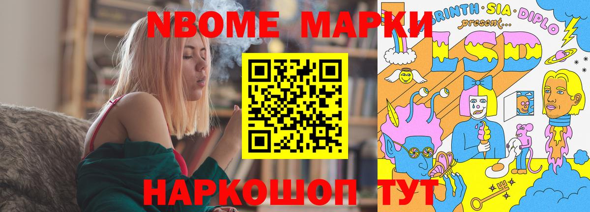 Лсд 25 экстази ecstasy  LSD-25 экстази  Балтийск  Вход с VPN  LSD-25 экстази ecstasy 