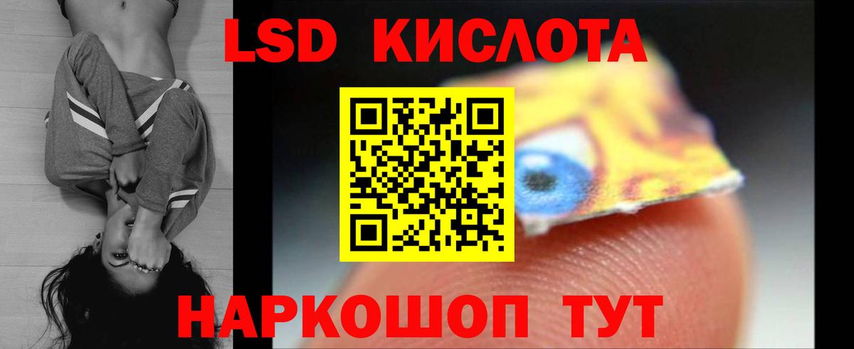 Мяу-Мяу  Бошки Шишки  КОКАИН  Балтийск  Вход с VPN  Гашиш  APVP 