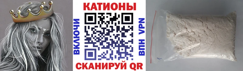 Мефедрон VHQ  Балтийск 