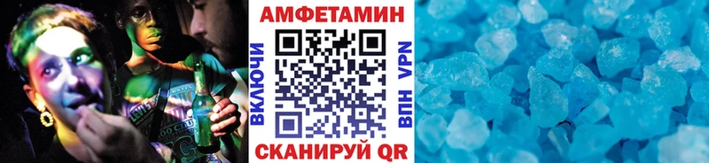 Первитин мет  ОМГ ОМГ как войти  Балтийск 