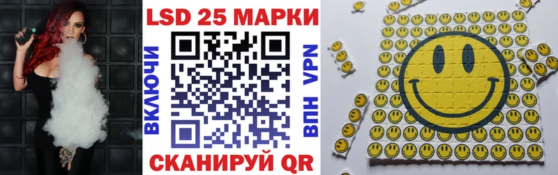 Наркотические марки 1,5мг  ОМГ ОМГ   Балтийск 