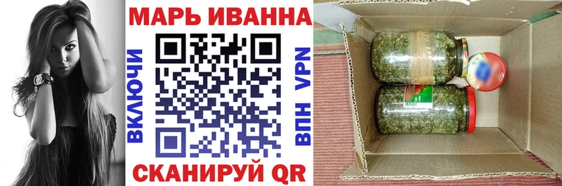 Бошки марихуана THC 21%  OMG ссылка  Балтийск 