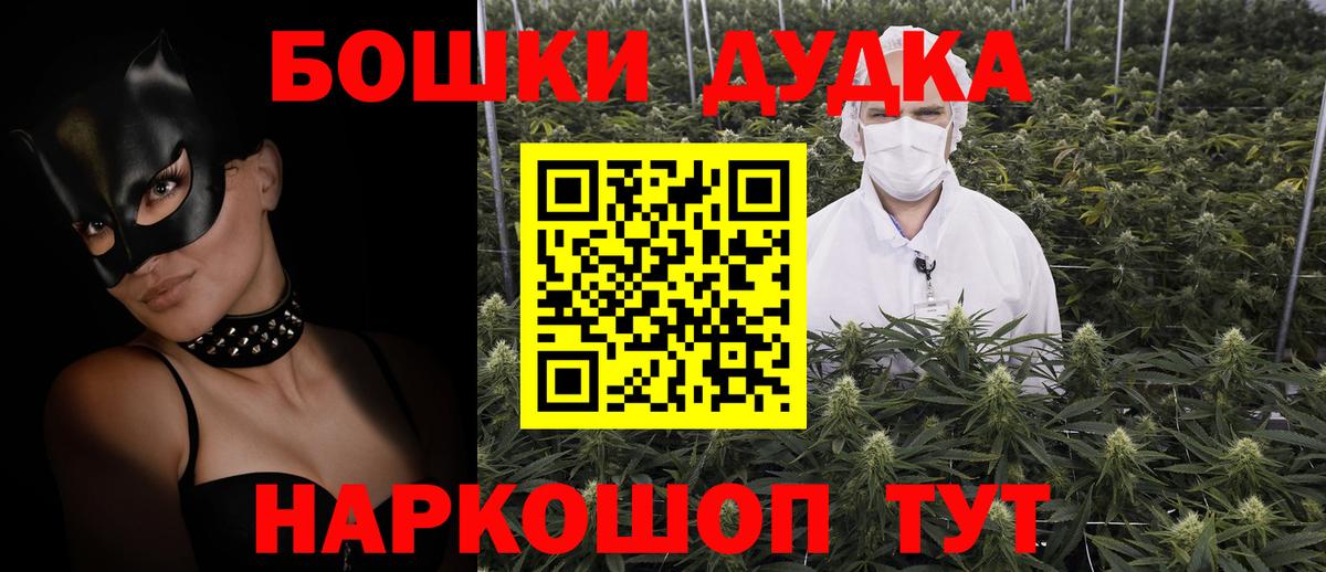 Конопля Amnesia  Марихуана тримм  Вход с VPN  Бошки марихуана THC 21%  Каннабис планчик  Балтийск 