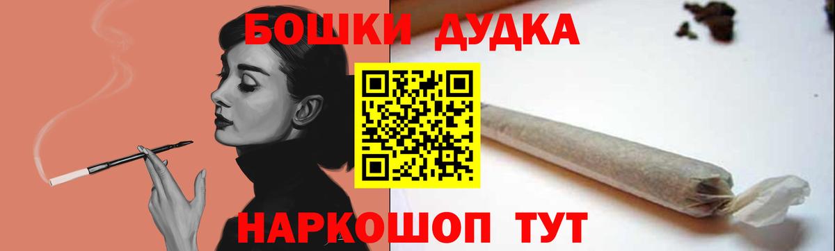 Конопля  КЕТАМИН  COCAIN  MDMA  ГАШИШ  МЕТАДОН  МЕФ   Балтийск  Меф МЯУ МЯУ  ЭКСТАЗИ  Гашиш  Героин  Вход с VPN 